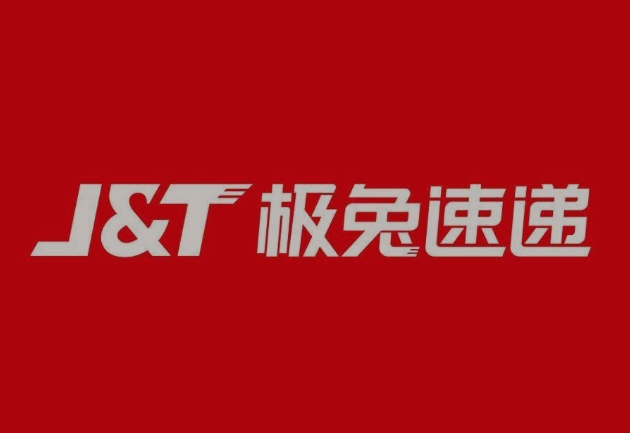 甘肃极兔快递